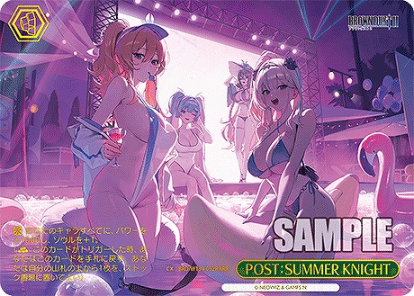 POST：SUMMER KNIGHT (RRR) 【BRD/W139-052RRR】